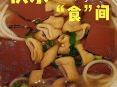 -守英猪脏粉(仓桥街店)