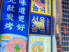 -哈哈碳都·牛肋条无限自助烤肉(台江万达店)