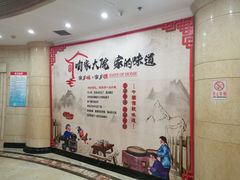 -咱家大院海鲜家常菜