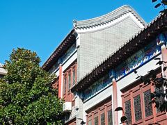 -威高民俗文化邨