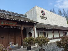 -嘉定博物馆