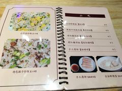 菜单-嘉州叶婆婆钵钵鸡(建设路店)