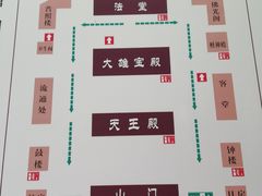 -罔极寺