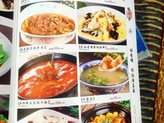 菜单-回香楼大连新派清真菜