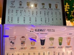 -茉莉奶白(广州动漫星城店)