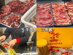 -福合埕牛肉丸(福平路店)