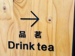 -霸王茶姬(正佳广场店)