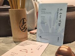 -李山山茶事(景枫店)