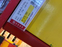 -青岛利群四方购物广场