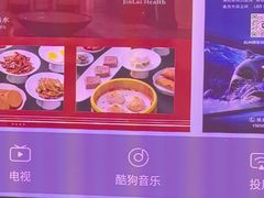-金来·影院足道(埃美柯店)