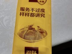 -巴奴毛肚火锅(商城路店)