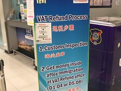 -曼谷素万那普国际机场