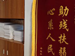 -感智盲人按摩·艾灸·肩颈SPA(岗厦店)