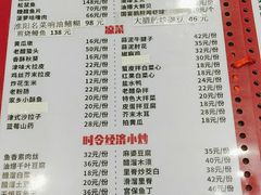 -砂锅李(九江路店)