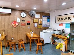 -复兴面王(河东路起源店)