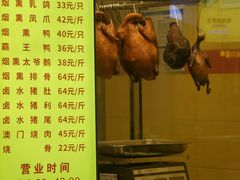 -天添手撕猪手(德政中路店)