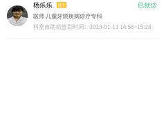 -西安交通大学口腔医院(主院区)