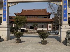 -高旻寺