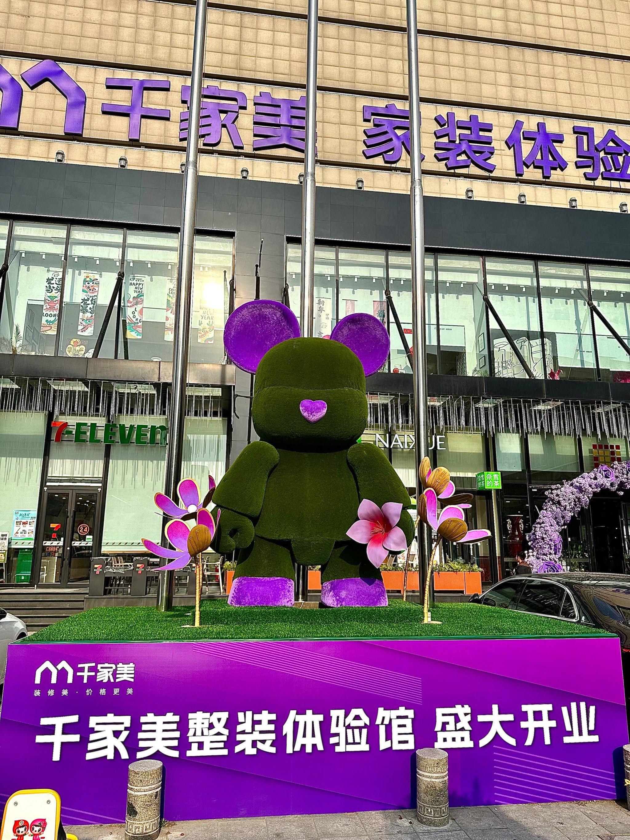 在郑州,海派整装新体验!