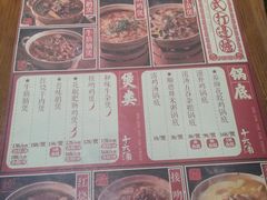 -十六蒲(桂林路店)