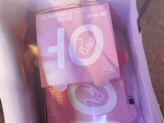 -悠个炸鸡(南京创始店)