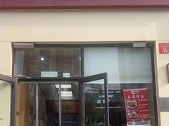 -京八珍(和平东桥店)