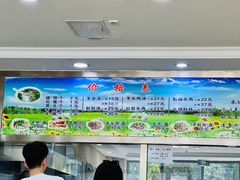 -八沟羊汤(河北大街店)