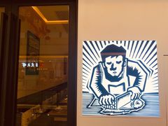 -太二酸菜鱼(菱角湖万达店)