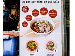 -榮泰米粉湯(Left Shop)