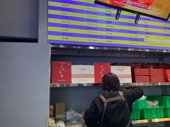 -清真全盛斋传统糕点(西羊市店)