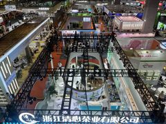 -国家会展中心