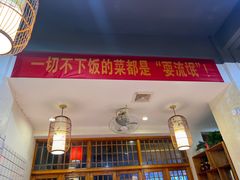 -好帮厨·下饭浏阳菜·坚持现炒(月湖店)