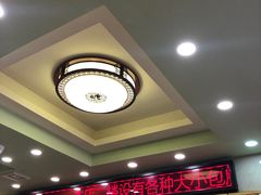 -西塔大冷面(市府大路店)