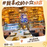 拜拜了2023