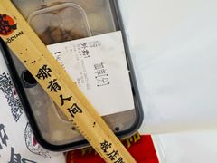 -破店肥哈·东北烧烤·夜宵(南山保利店)