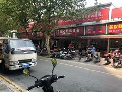 -刘飞放心无铝油条(阳光翠竹苑店)