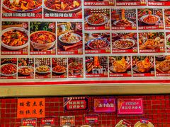 -福苗小骆驼烧烤(大唐不夜城店)