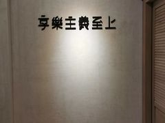 -Me Coffee下午茶艺术空间