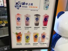 -茶百道(永旺店)