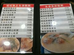 菜单-丽的面家(多宝路店)