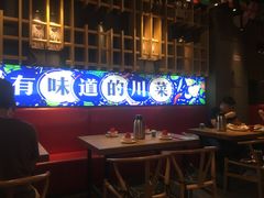 -兔槽江湖菜·重庆璧山兔(水围店)