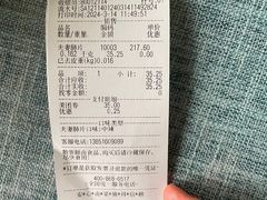 -紫燕百味鸡(银龙花园店)