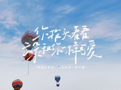 -都江堰玫瑰花溪谷