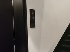 -萬國春·中菜馆(颐和公馆店)