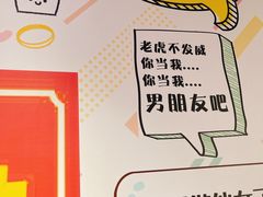 -成都失恋馆