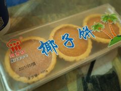 -阿吉仔(大元路店)