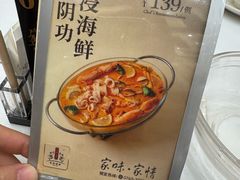 -小榄人家酒楼(民安店)