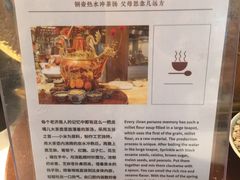 -济南香格里拉·咖啡泉自助餐厅