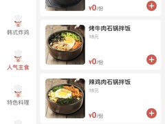 -火炉火自助餐(枫蓝国际店)