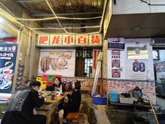 -肥龙火锅(南坪店)